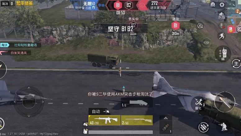 和平精英外挂为什么这么多（和平精英这几天外挂为什么这么多）